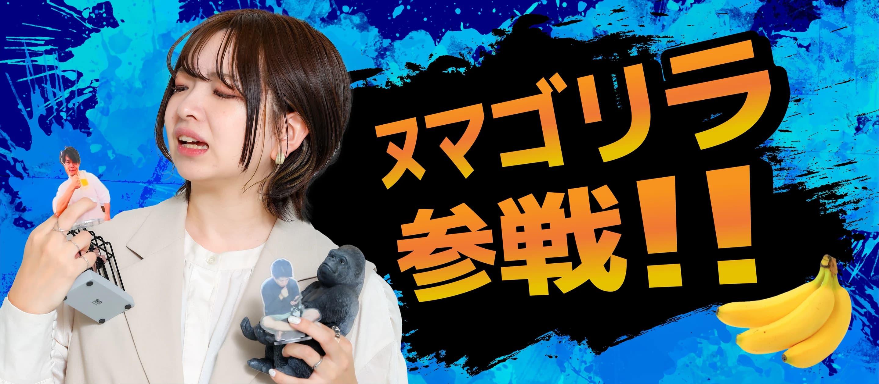 "できる気がしない"が"できた"に変わる。20代デザイナーの挑戦と成長【はたらくゴリラたち Vol.1】