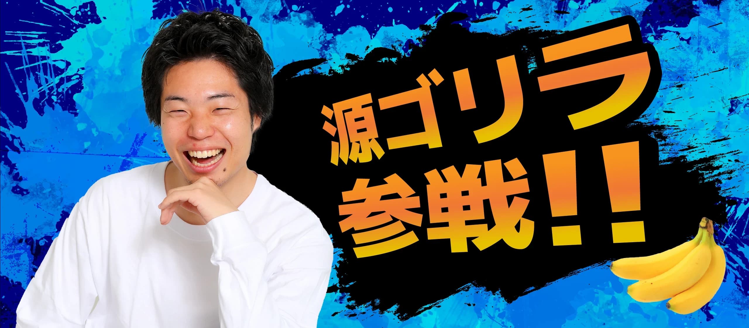 「月曜日が待ち遠しい」教員からマーケターへ。デジタルマーケティングで見つけた、新しい景色【はたらくゴリラたち Vol.2】