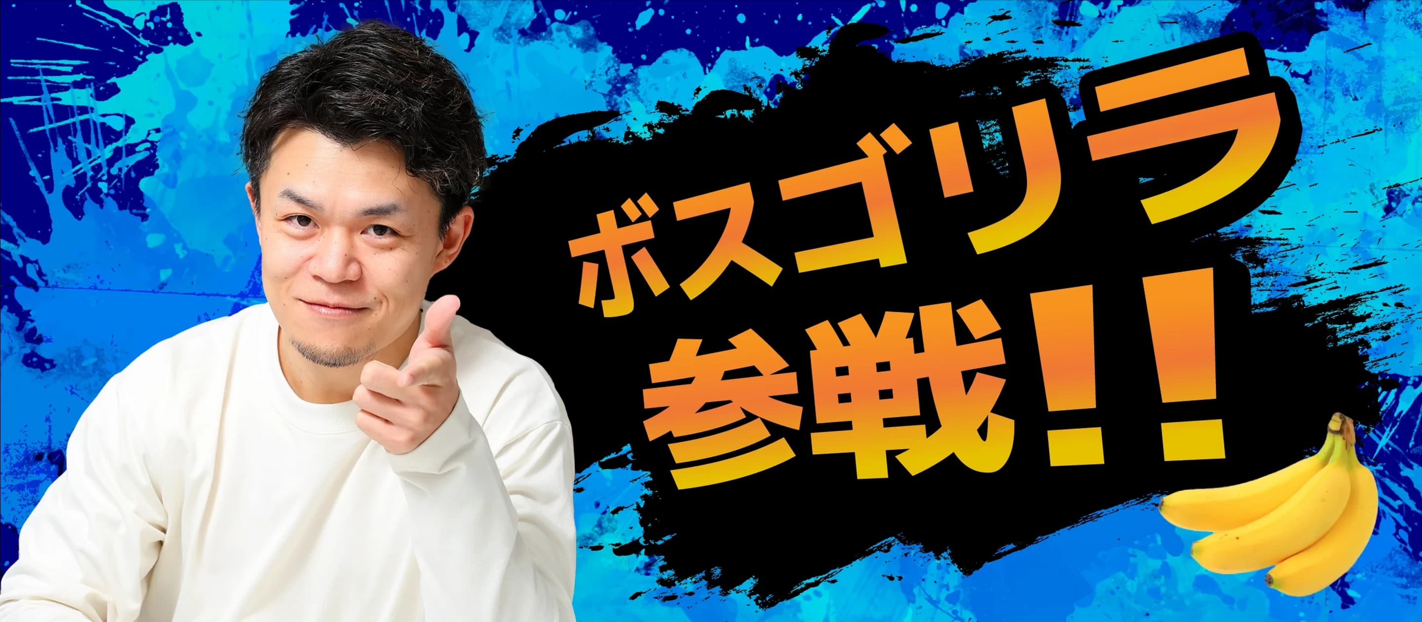 デジタルの時代に、最も必要なのはアナログの力。デジタルゴリラが挑む新たな働き方革命